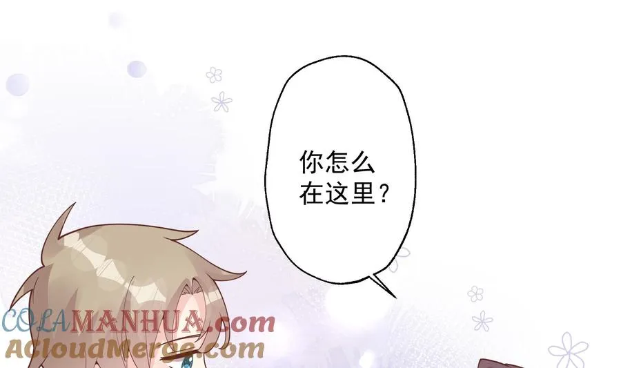 第32话 你怎么在这？ 第88页