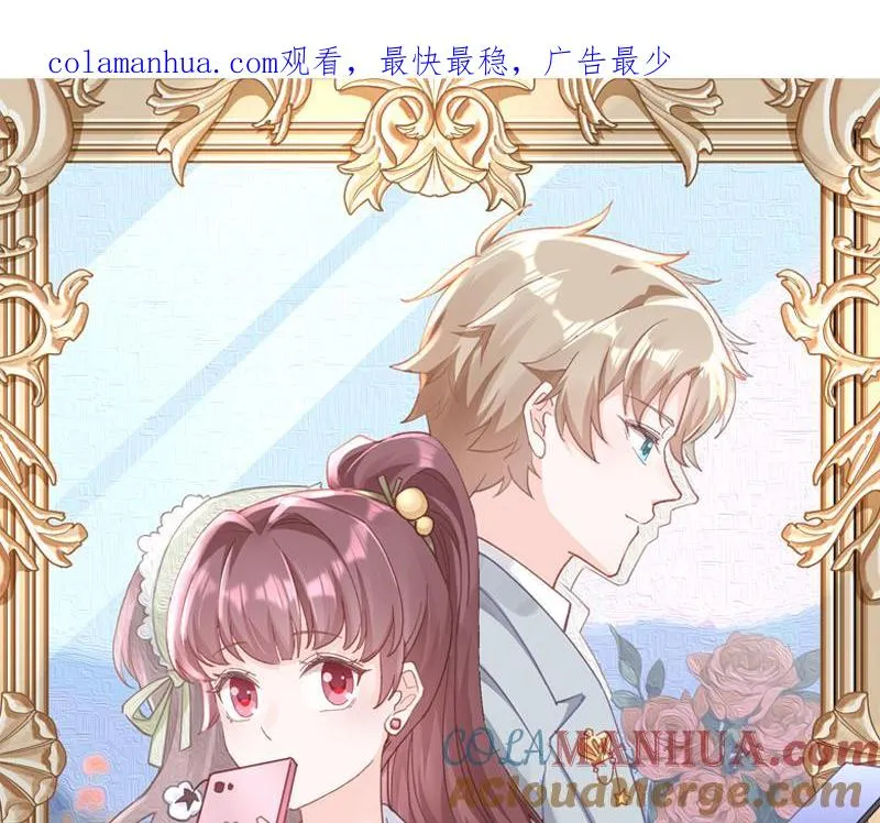 第34话 和别人有什么关系 第1页