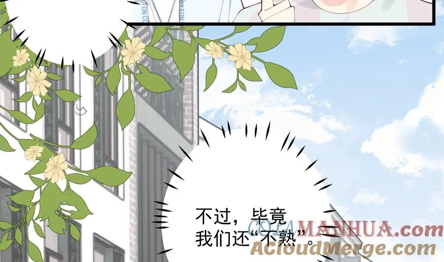 第34话 和别人有什么关系 第10页