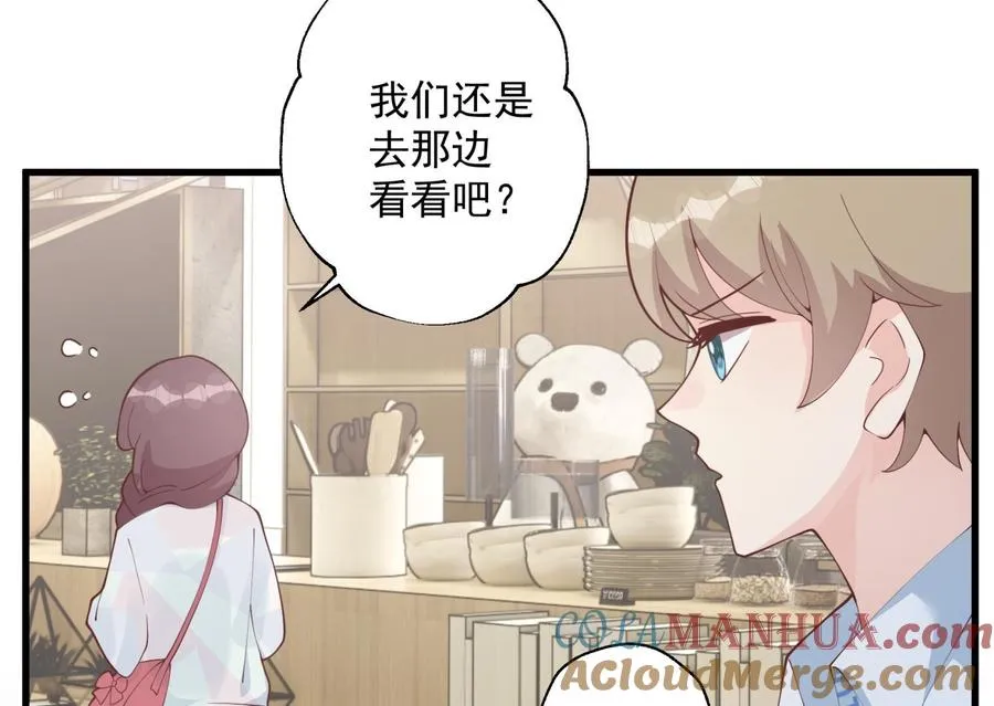 第34话 和别人有什么关系 第49页