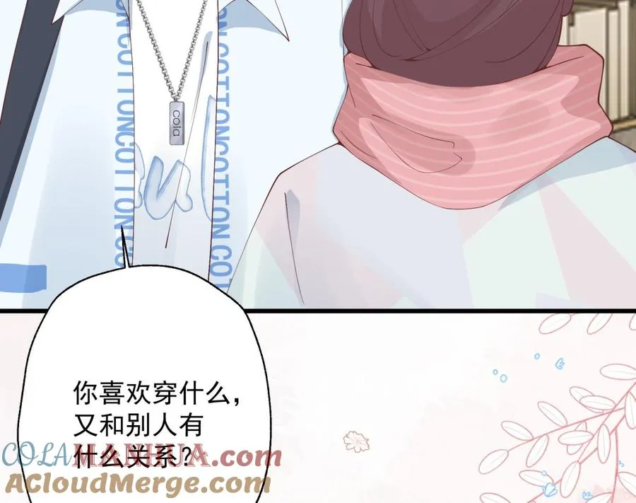 第34话 和别人有什么关系 第67页