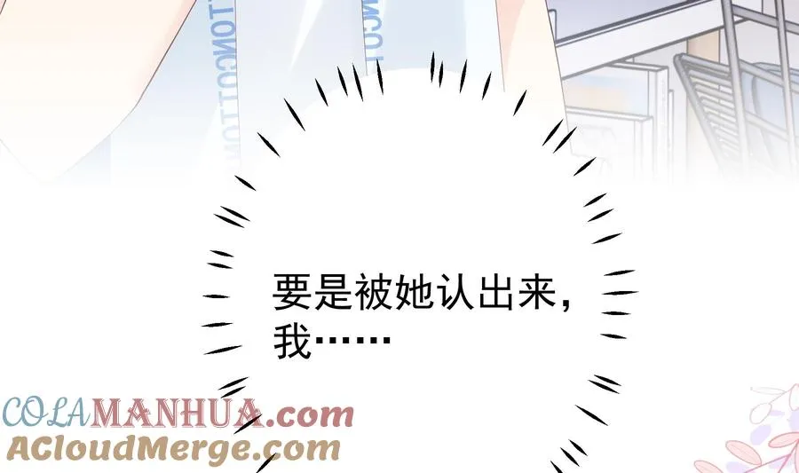 第35话 礼物 第40页