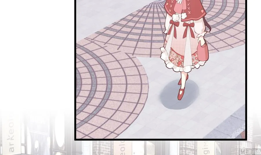 第36话 我会补偿你的 第36页