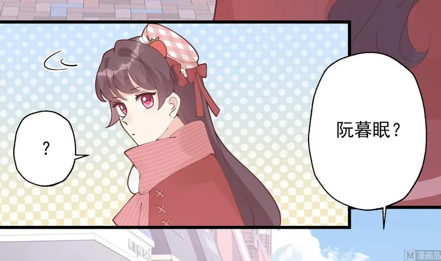 第36话 我会补偿你的 第39页