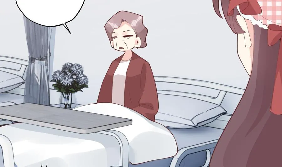 第37话 喜欢小的？ 第20页