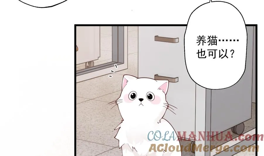 第39话 请多指教 第31页