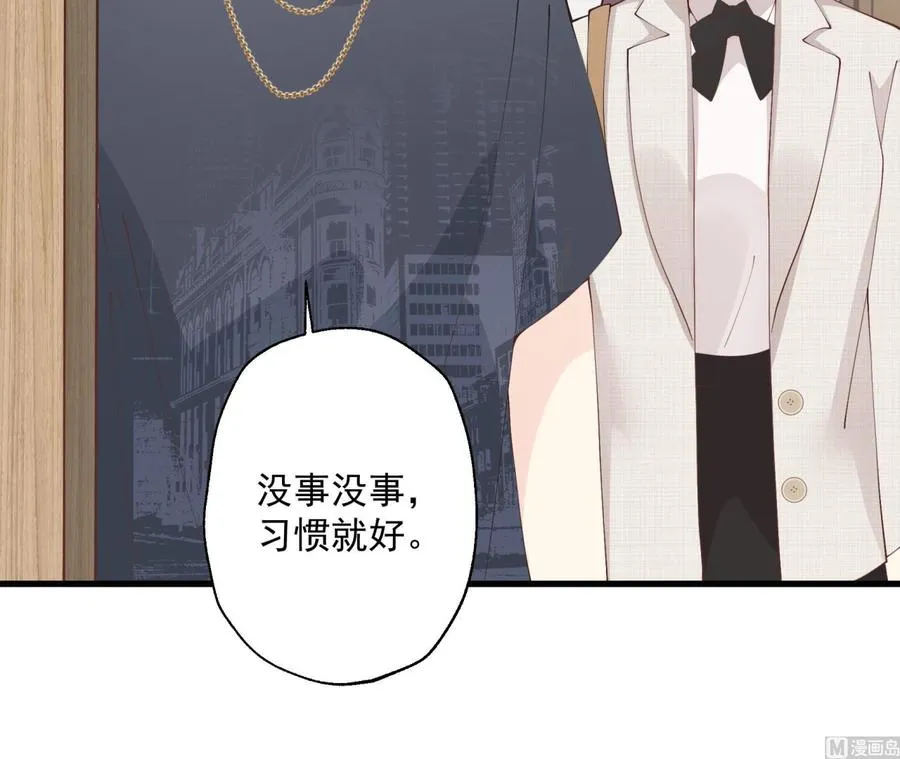 第39话 请多指教 第36页