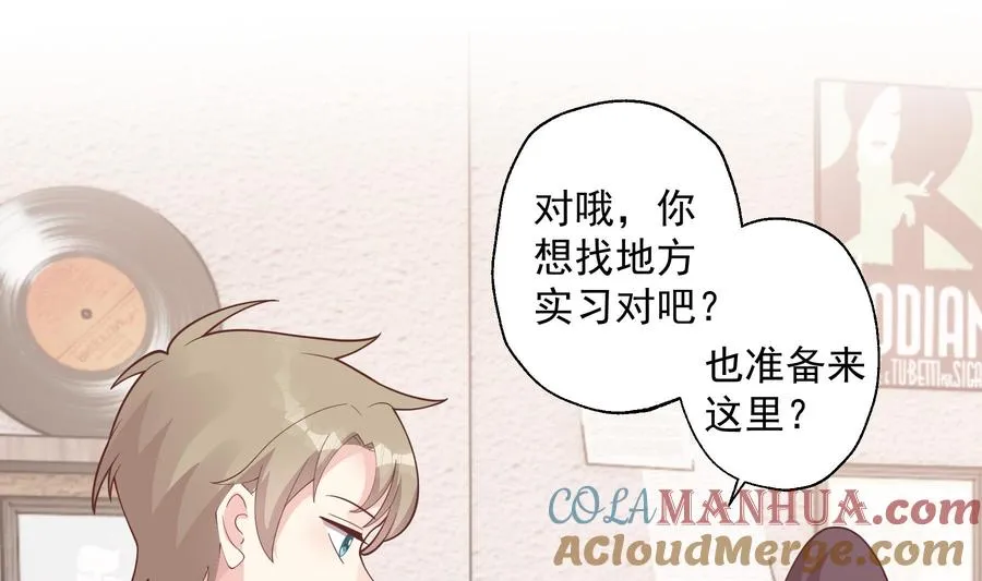 第39话 请多指教 第55页