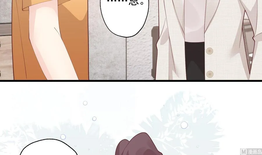 第39话 请多指教 第57页