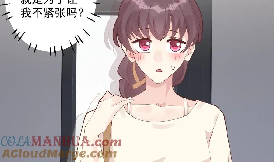 第40话 难道他喜欢我？ 第64页