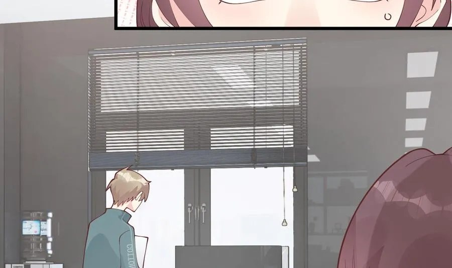 第41话 不讨厌不就是喜欢 第5页