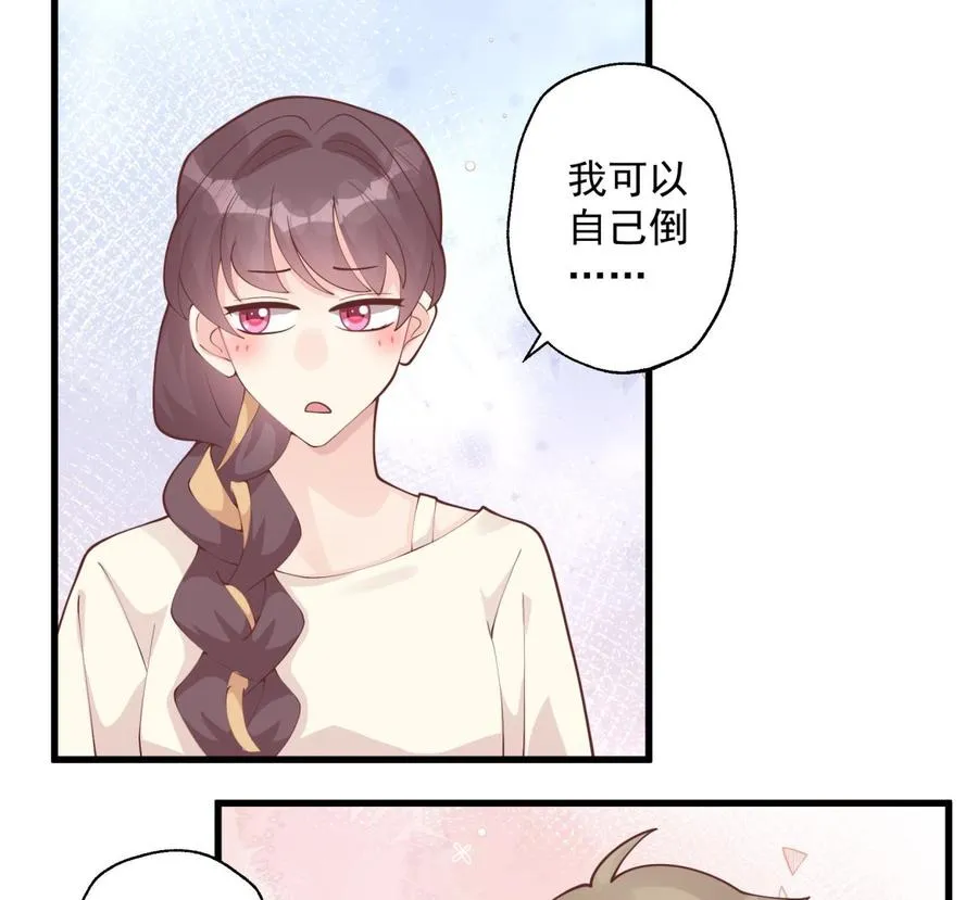 第41话 不讨厌不就是喜欢 第14页