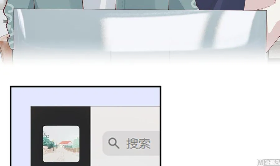 第42话 她不去我也不想去 第57页