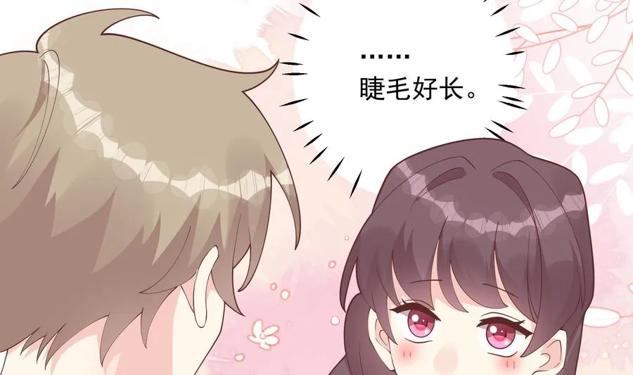 第43话 也挺可爱的 第35页
