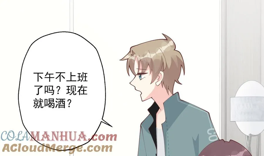 第43话 也挺可爱的 第40页