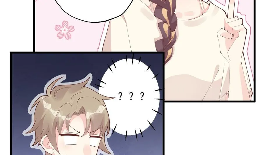 第44话 你在躲我？ 第20页