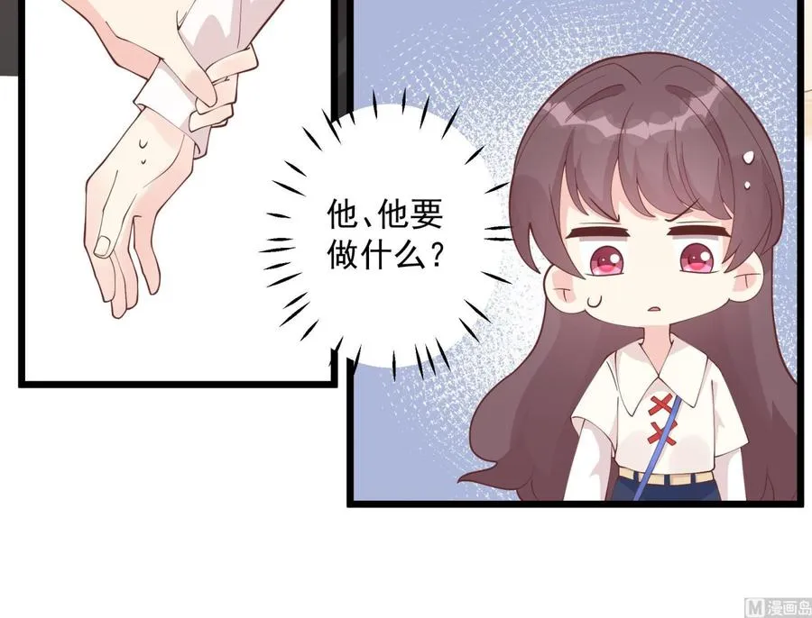 第45话 我喜欢你 第15页