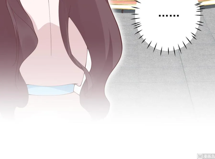 第47话 阮阮？ 第72页