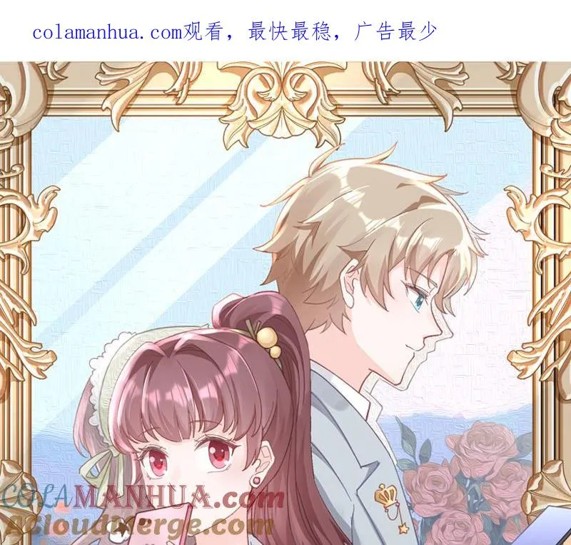 第49话 追求成功了么 第1页
