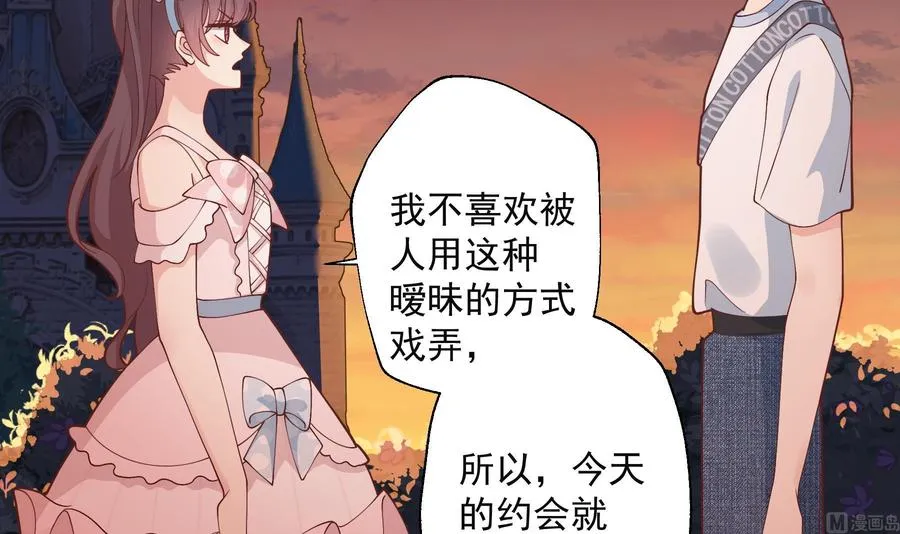 第49话 追求成功了么 第27页