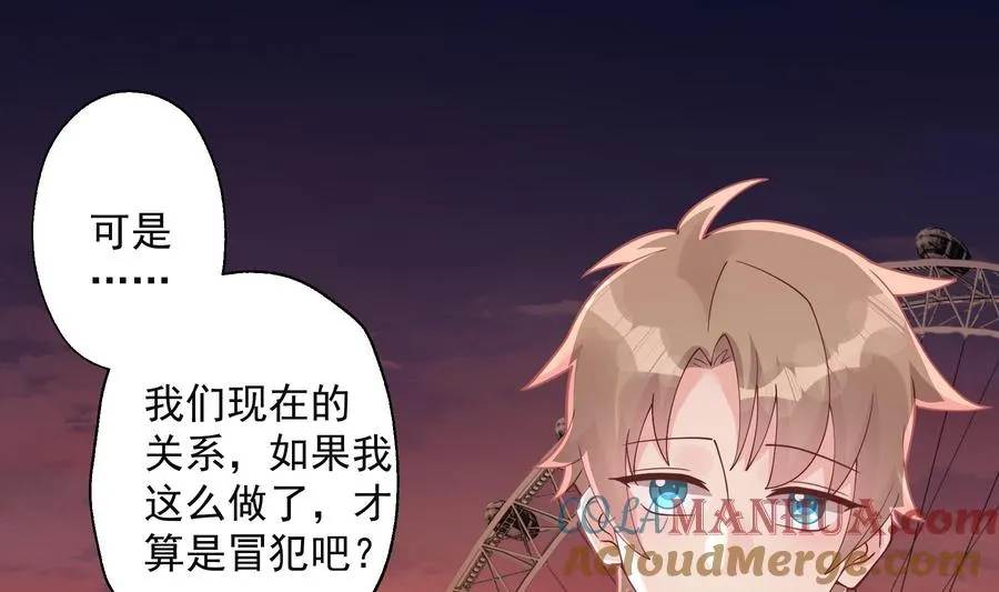 第49话 追求成功了么 第34页