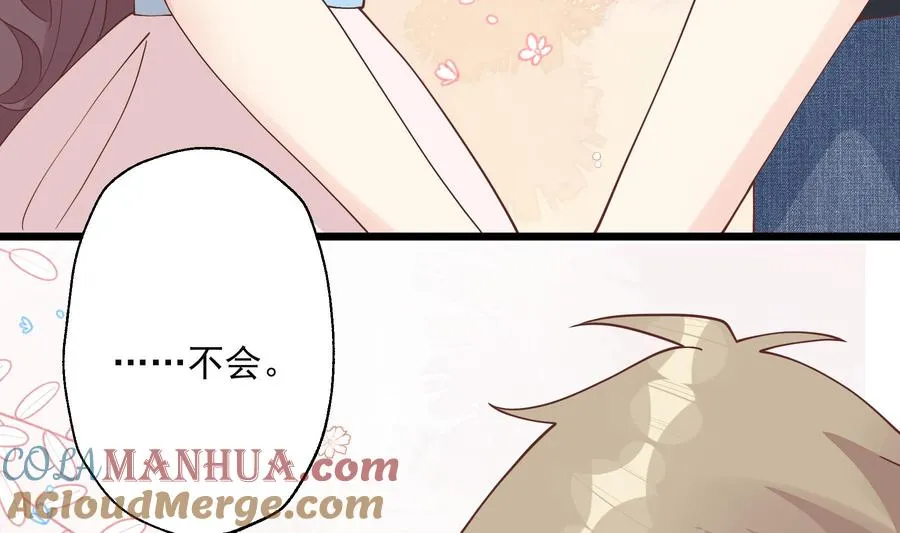第49话 追求成功了么 第46页