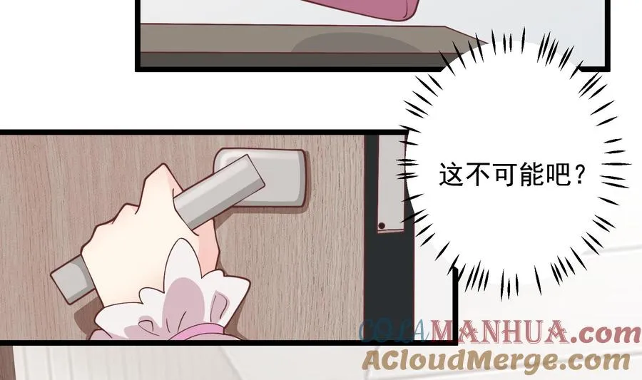 第50话 大结局 第17页
