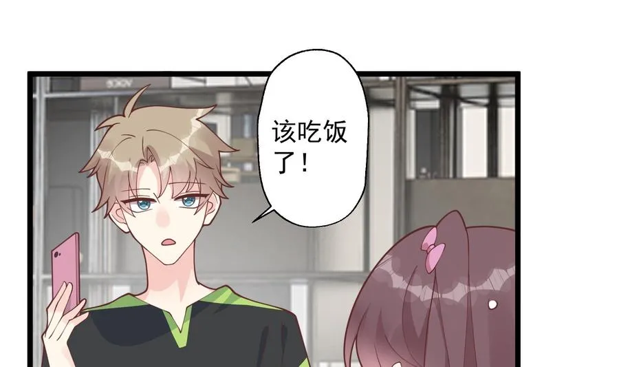 第50话 大结局 第31页