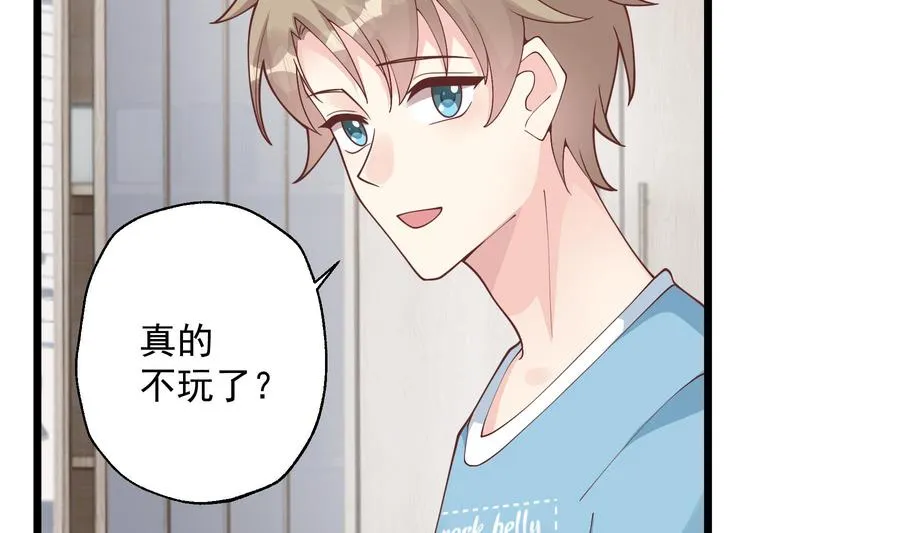 第50话 大结局 第50页