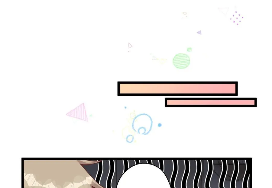 第50话 大结局 第56页