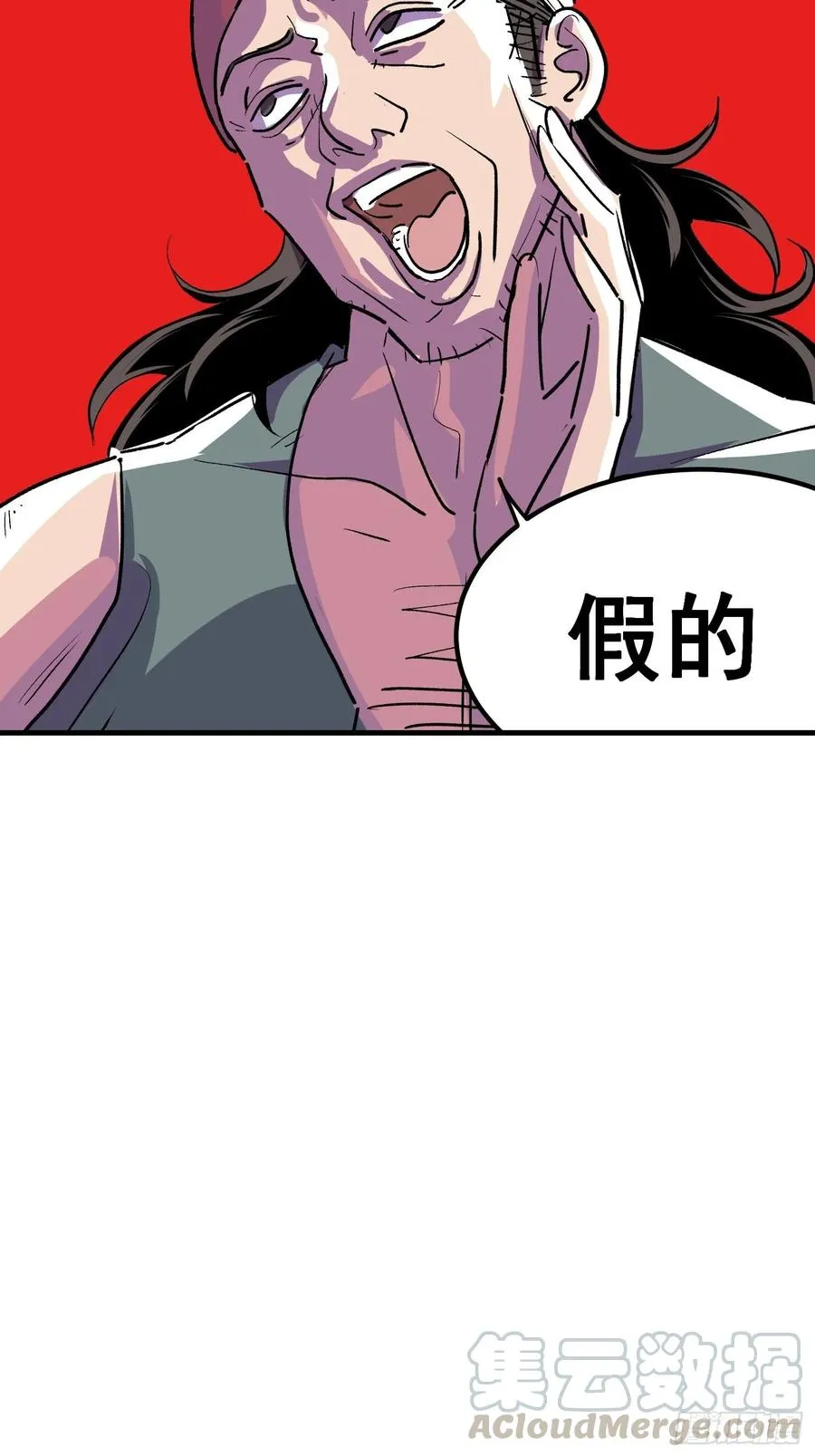 第六话 第10页