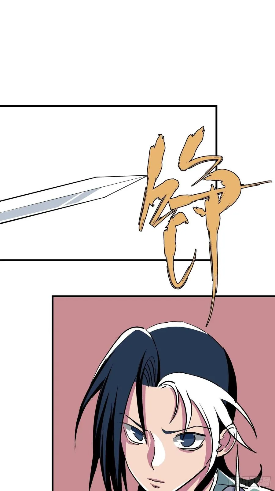 第六话 第12页