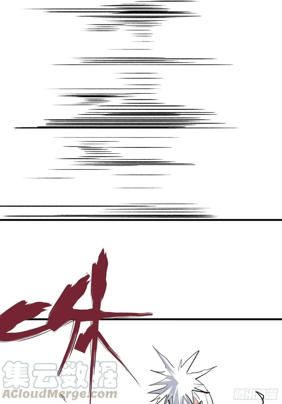 第六话 第22页
