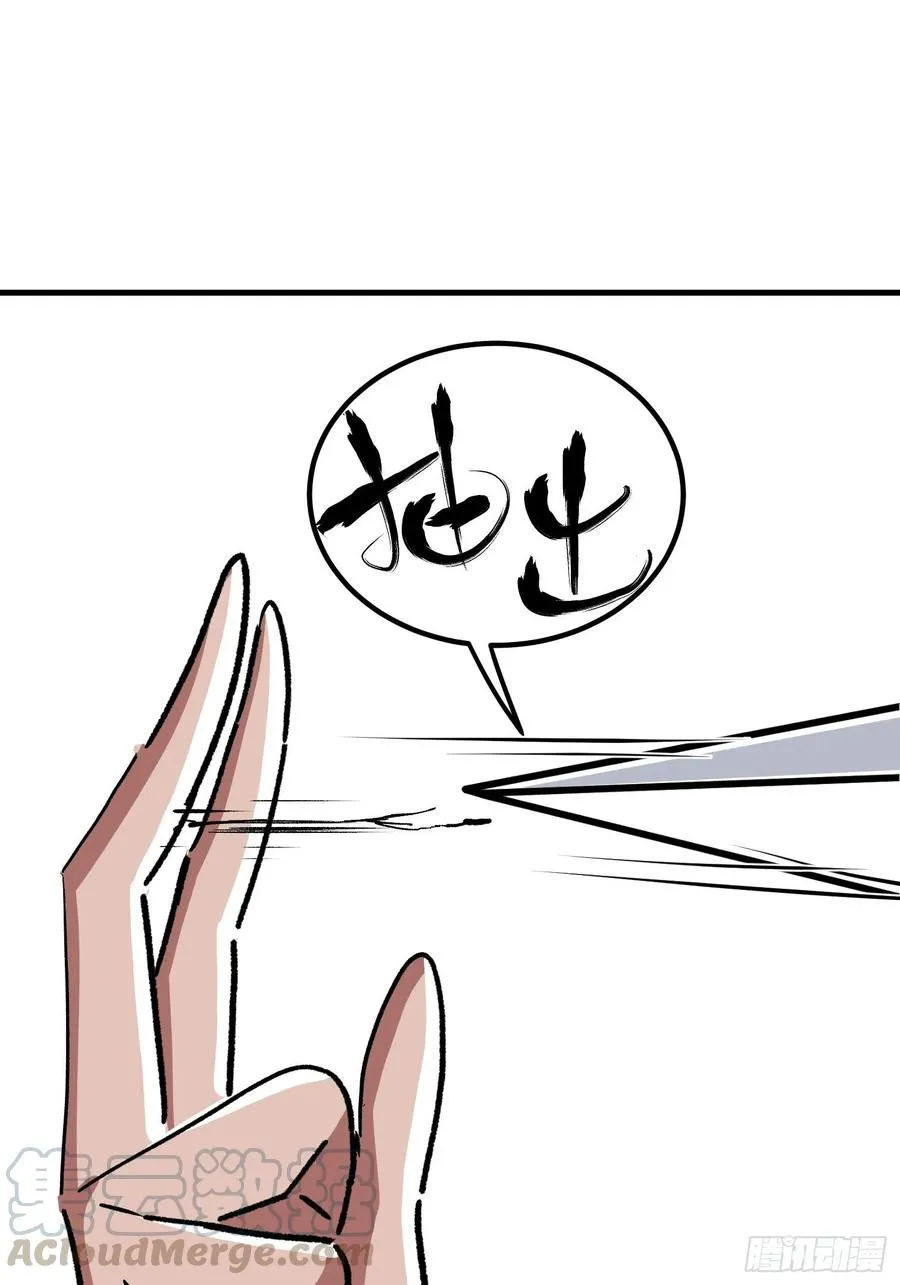 第六话 第31页