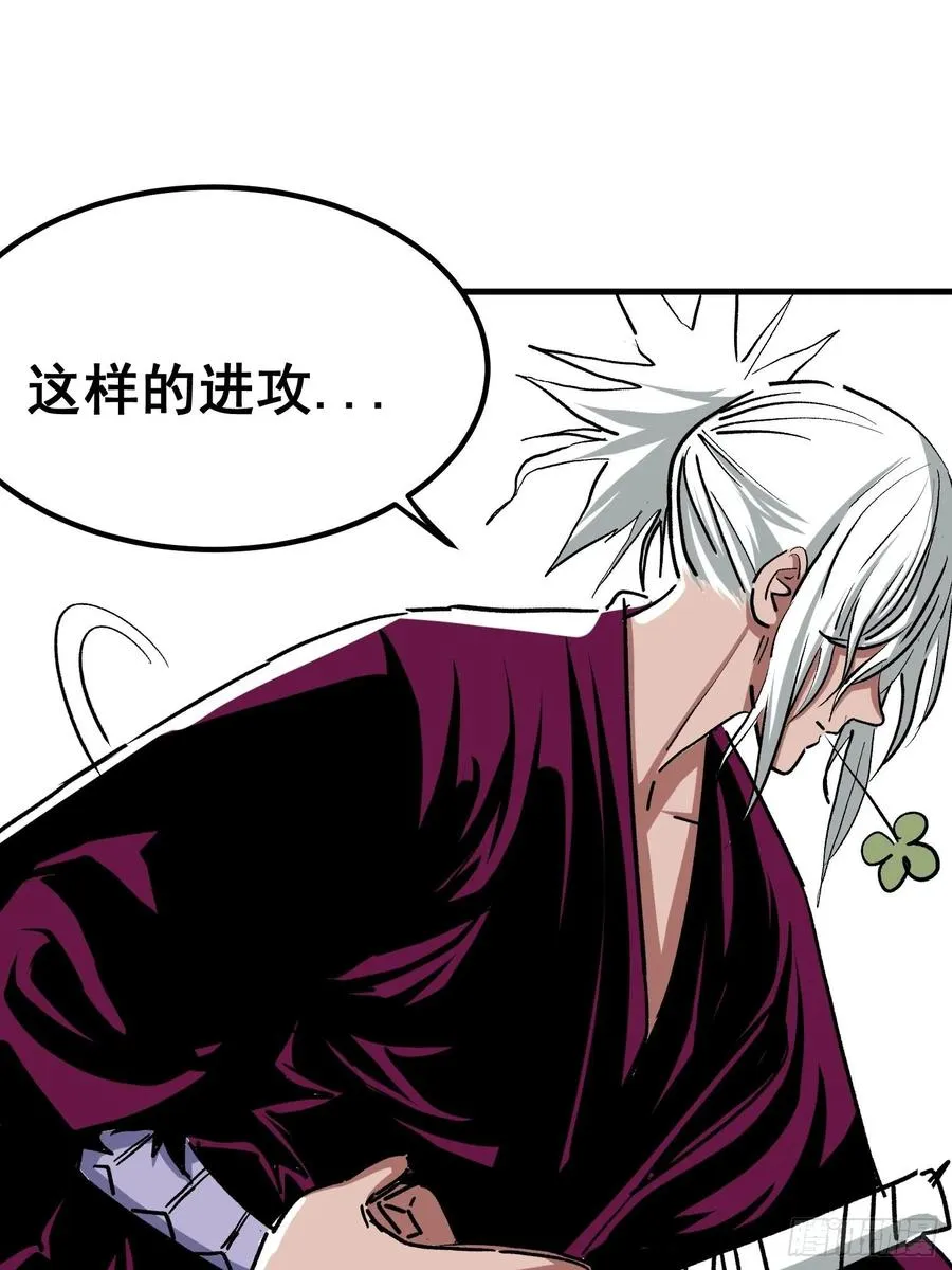 第六话 第35页