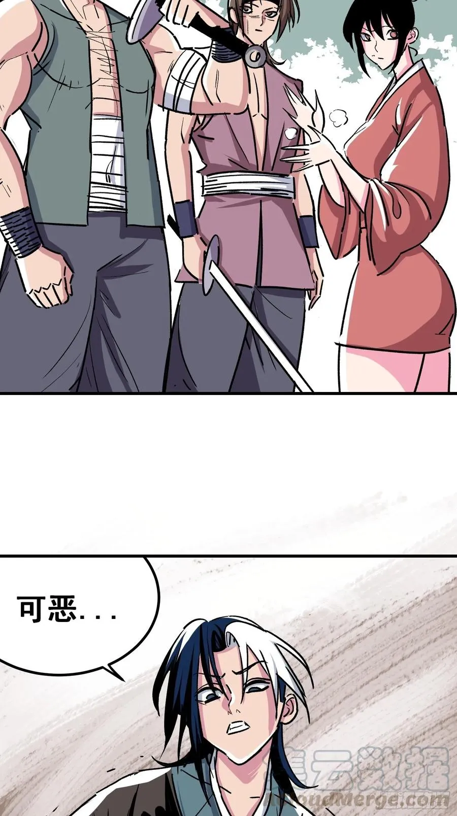 第六话 第46页