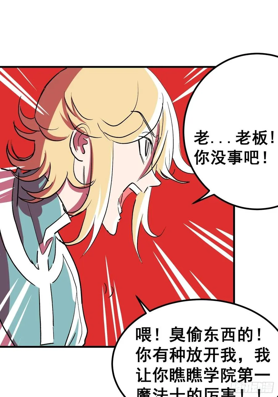 第六话 第48页