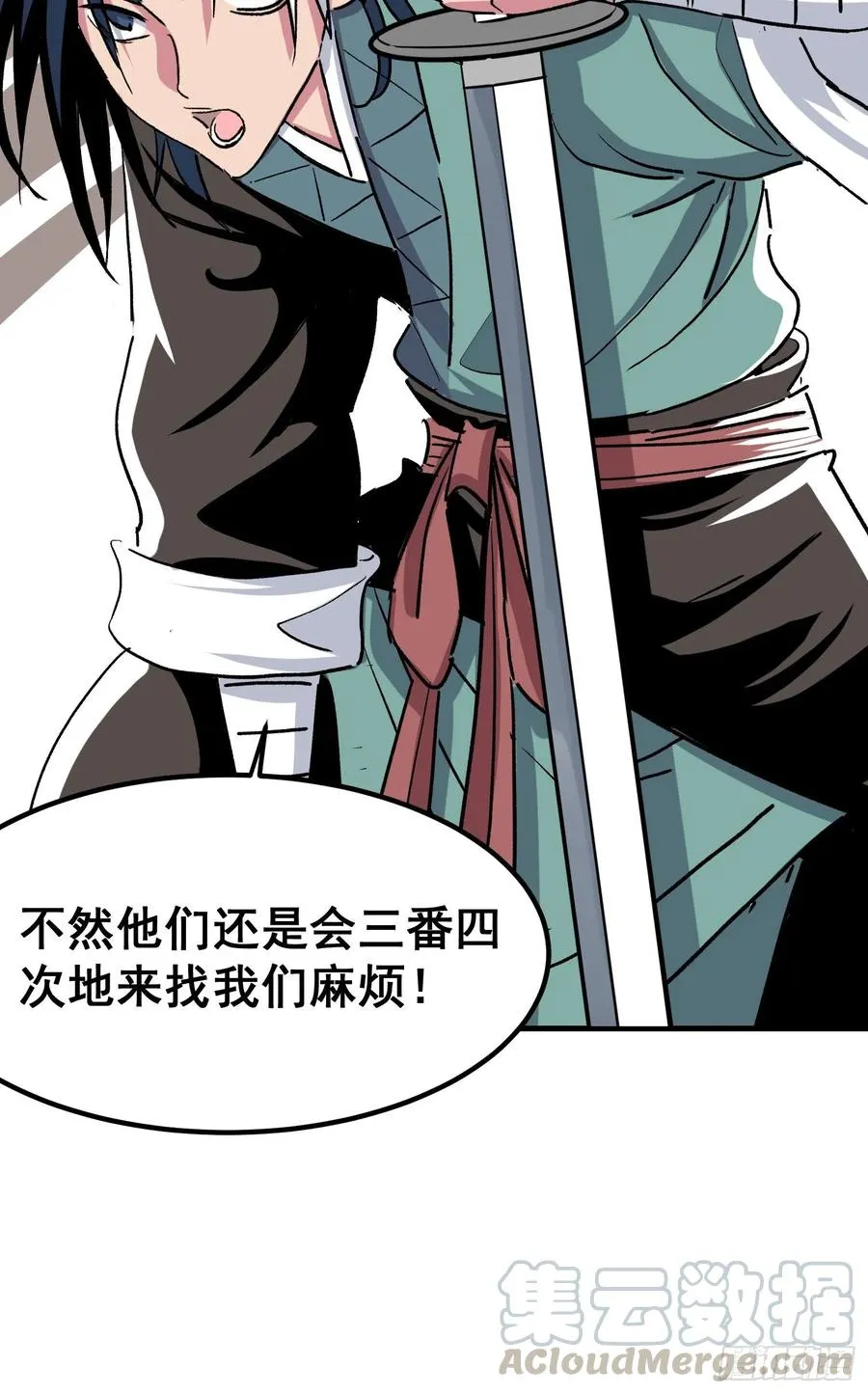 第六话 第55页