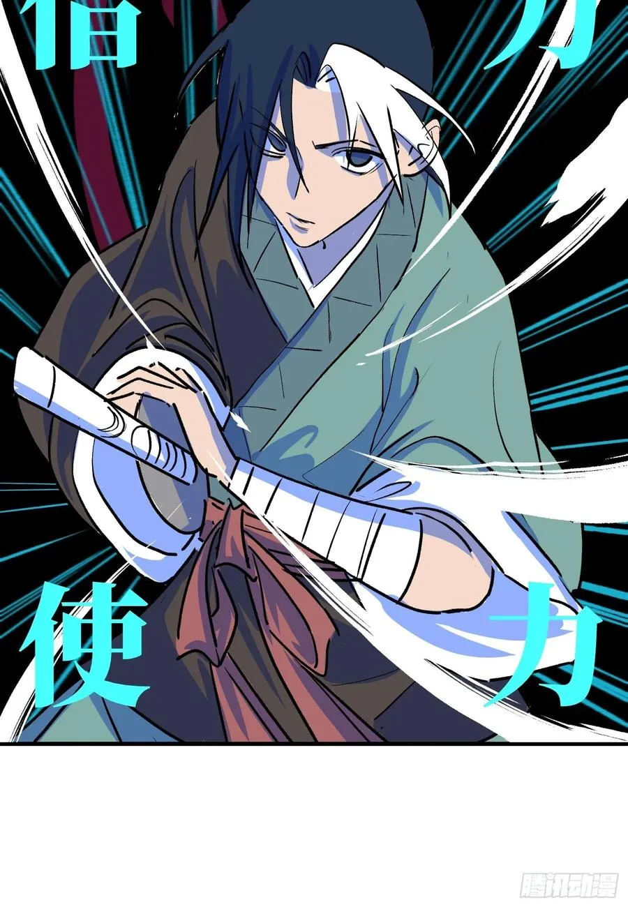 第六话 第59页