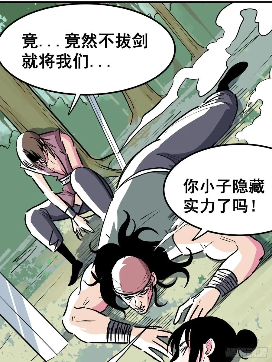 第六话 第62页