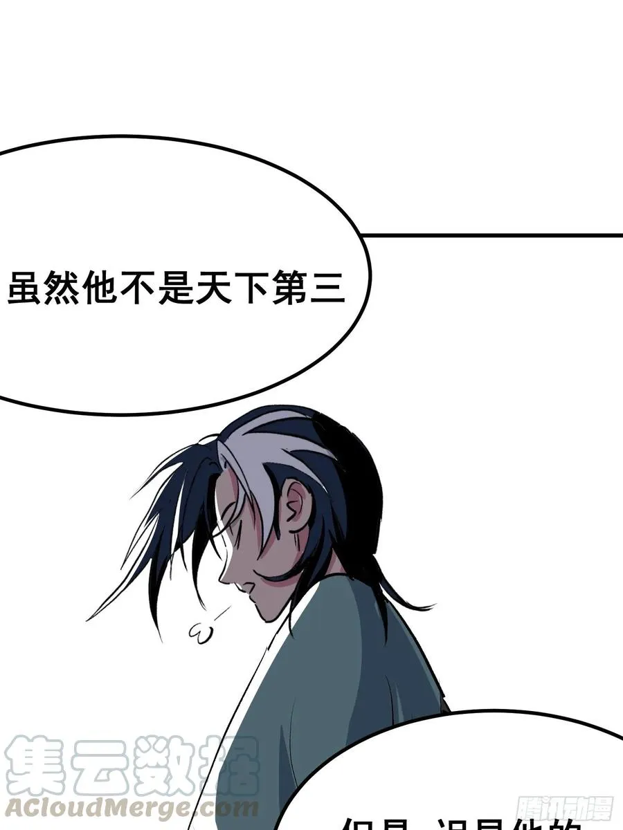 第六话 第64页