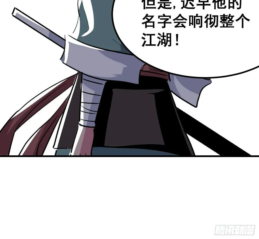 第六话 第65页
