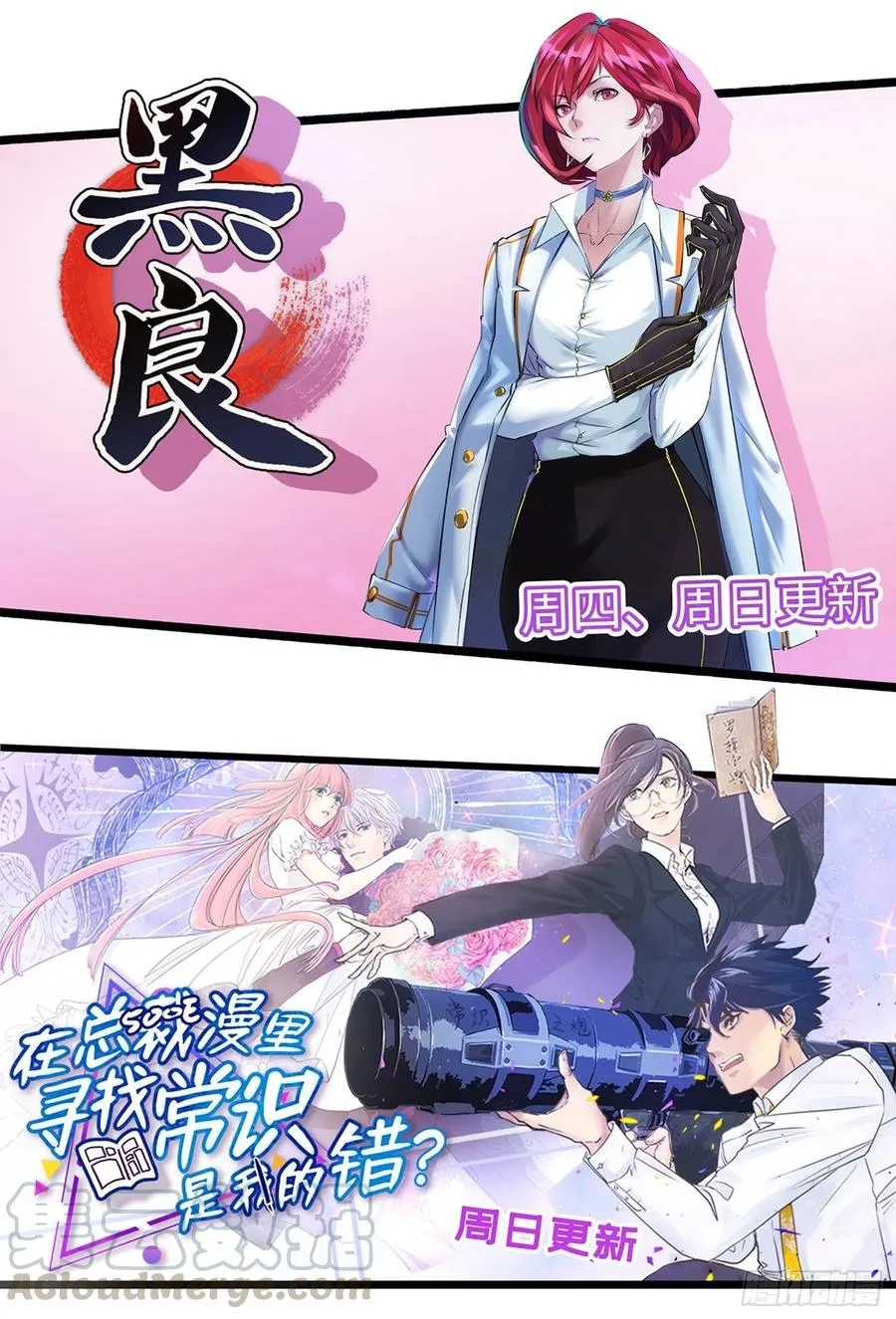 第十三话 第41页
