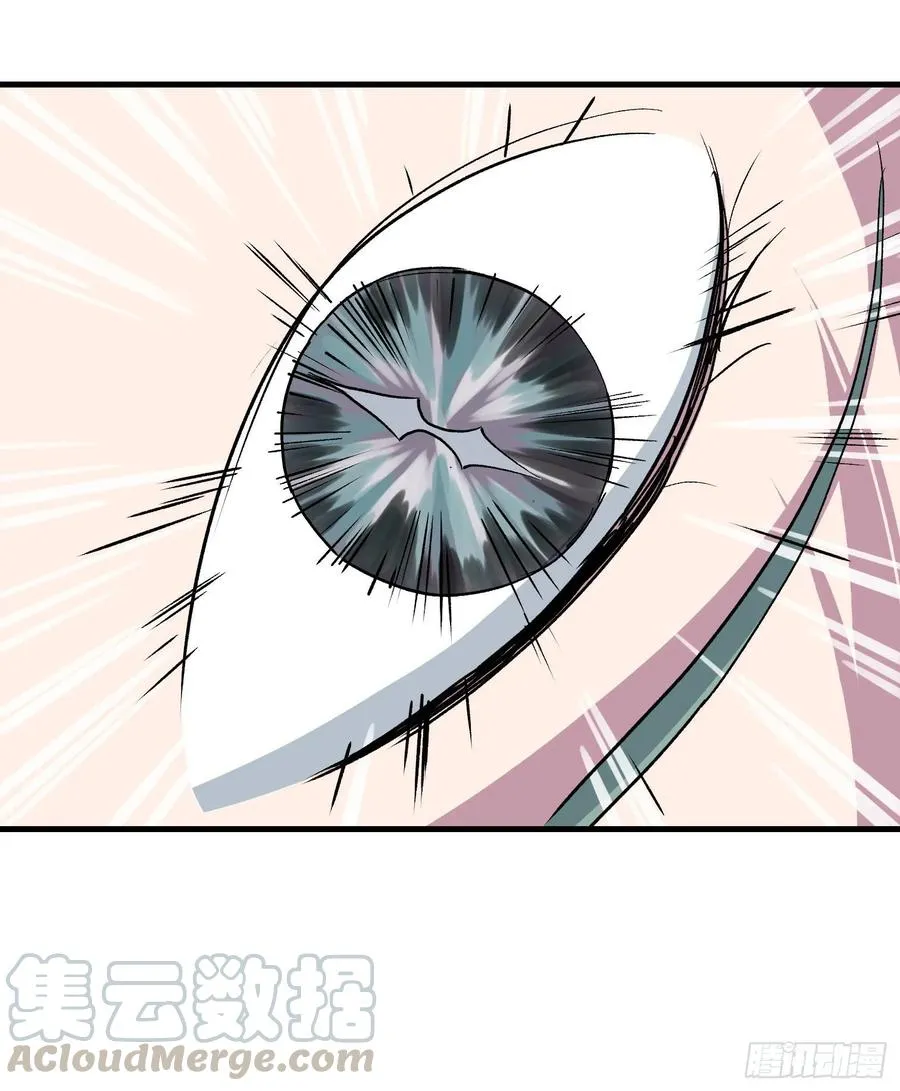 第十四话 第35页