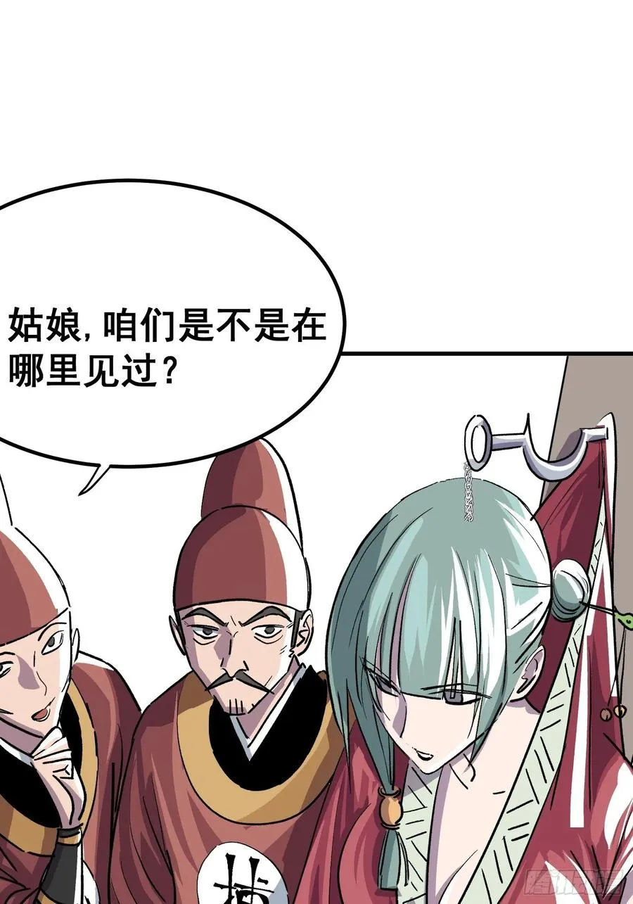 第十五话 第4页