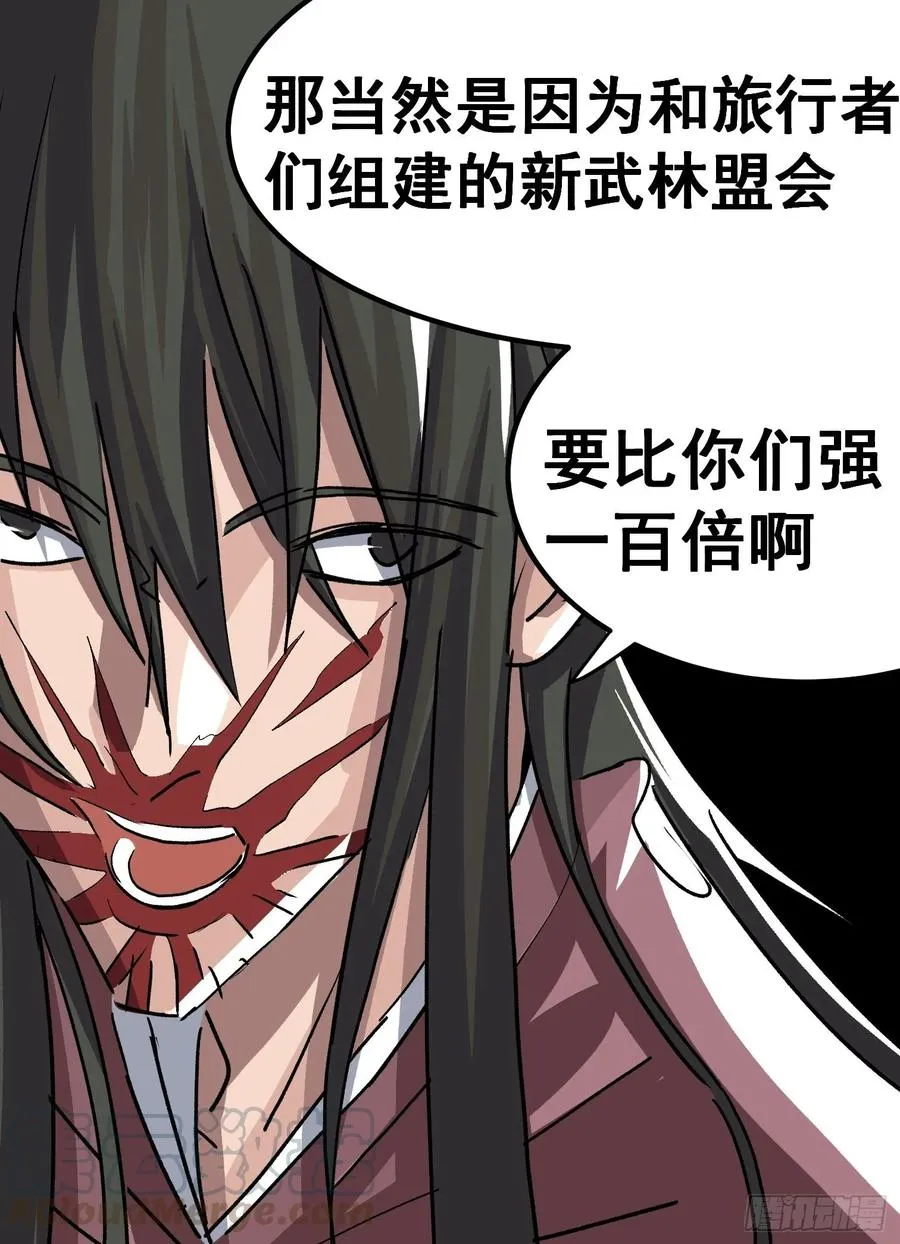 第二十二话 第39页
