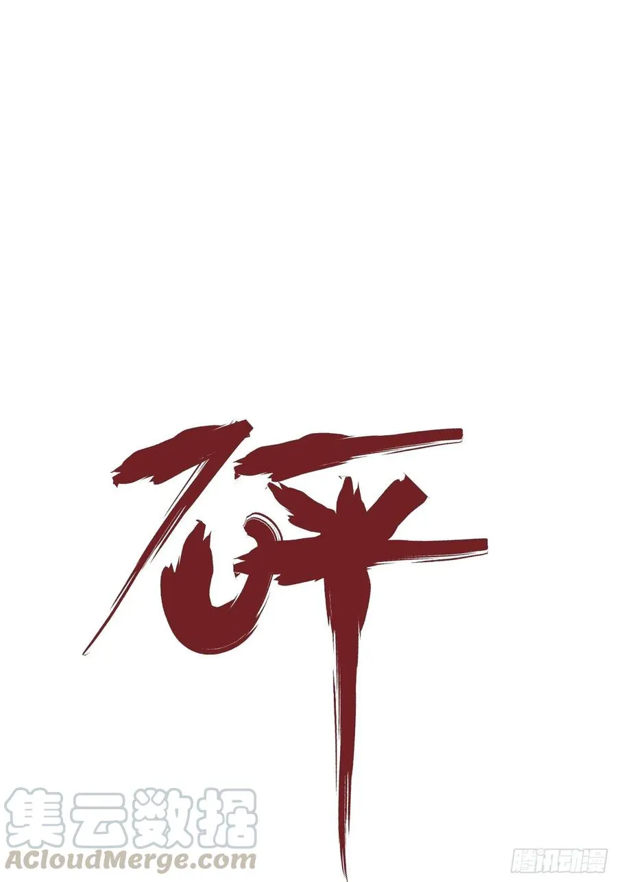 第二十六话 第27页