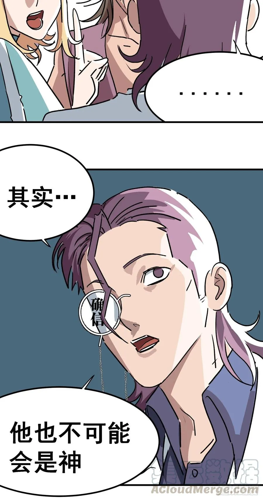 第三十一话 第13页