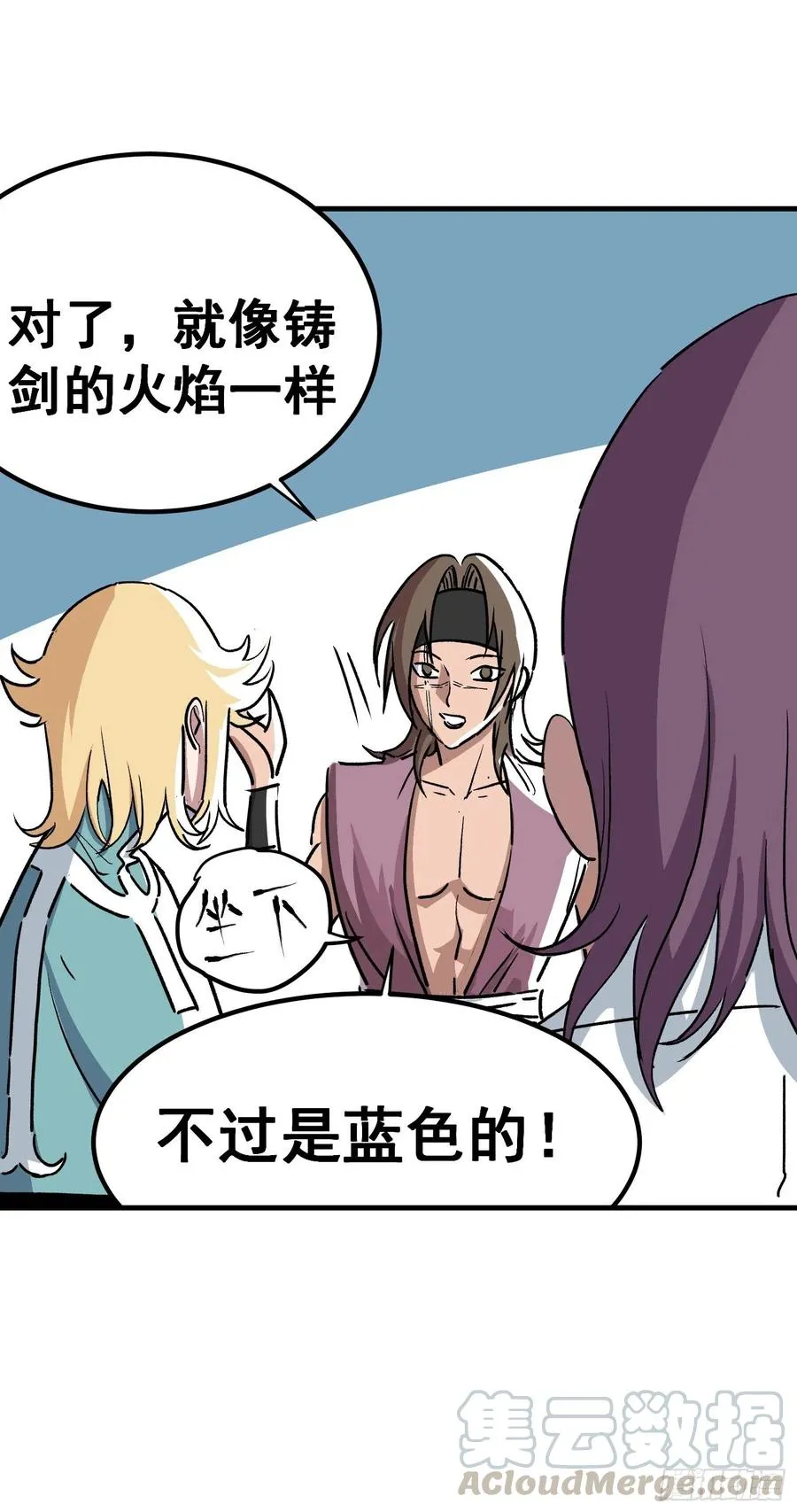 第三十一话 第19页