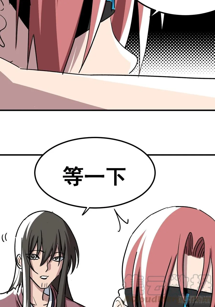 第三十二话 第17页